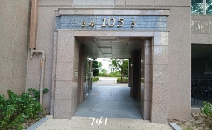 부산 남구 문현동 아파트 경매 물건 사진 2 · 2025타경741