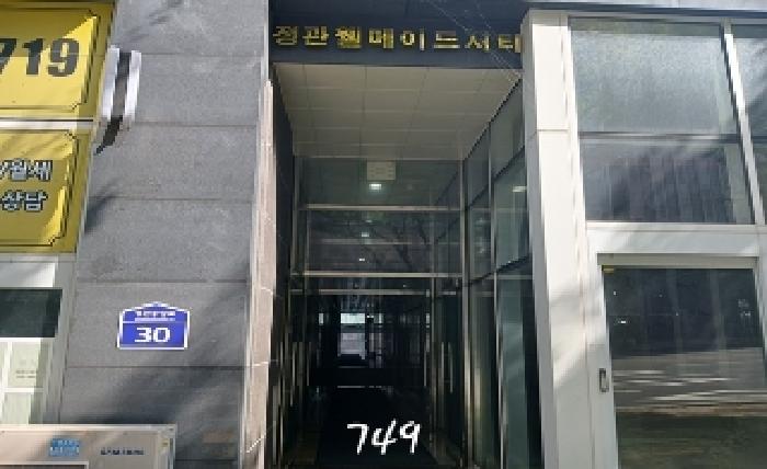 부산 기장군 정관읍 오피스텔 경매 물건 사진 2 · 2025타경749