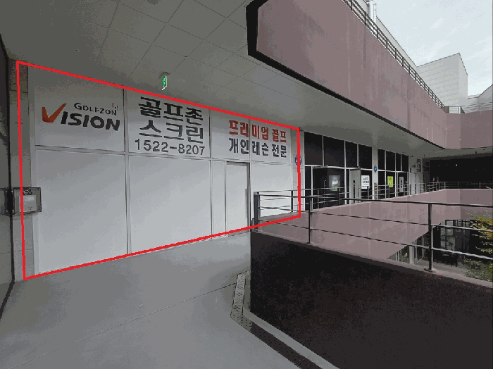 부산 기장군 기장읍 근린생활시설 경매 물건 사진 6 · 2025타경785