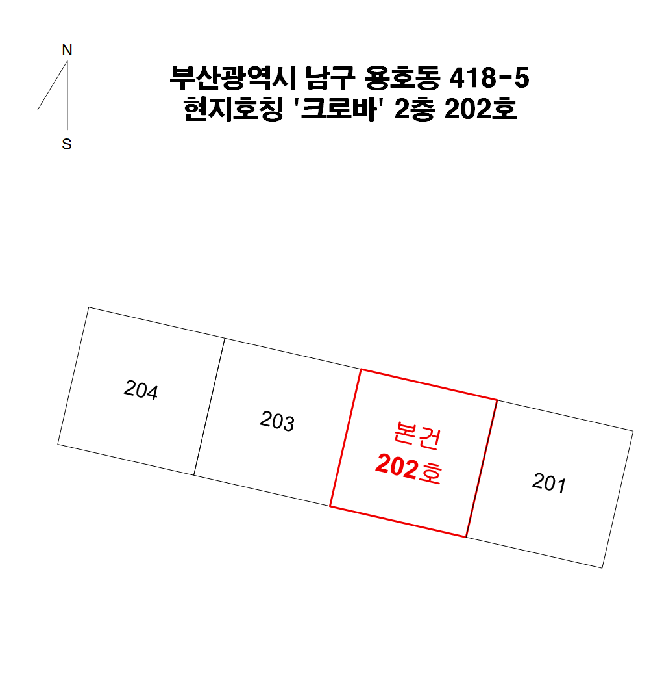 부산 남구 용호동 연립주택 경매 물건 사진 4 · 2025타경795