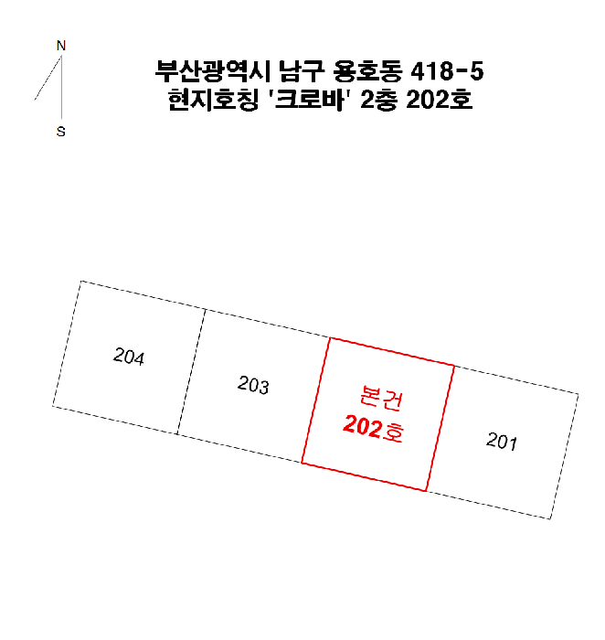 부산 남구 용호동 연립주택 경매 물건 사진 5 · 2025타경795