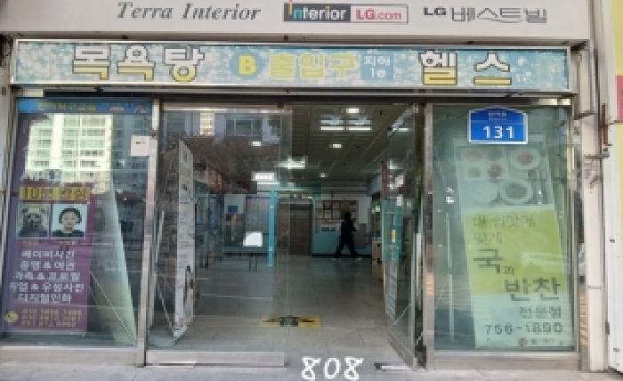 부산 해운대구 반여동 상가,오피스텔,근린시설 경매 물건 사진