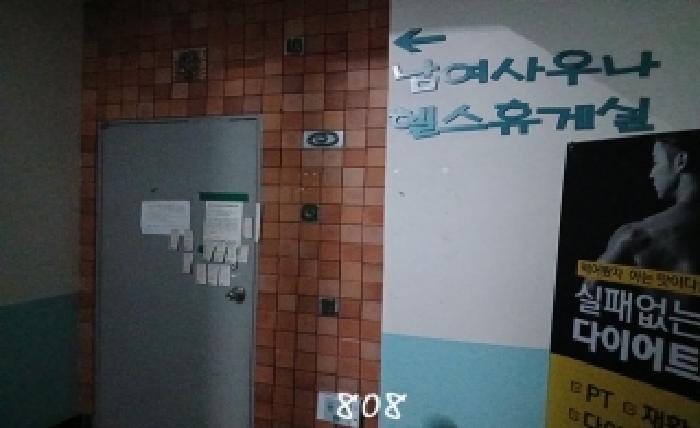 부산 해운대구 반여동 상가,오피스텔,근린시설 경매 물건 사진 3 · 2025타경808