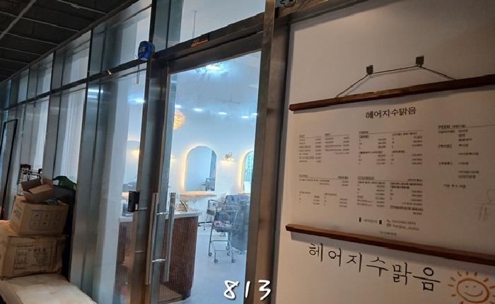 부산 수영구 민락동 근린생활시설 경매 물건 사진 3 · 2025타경813