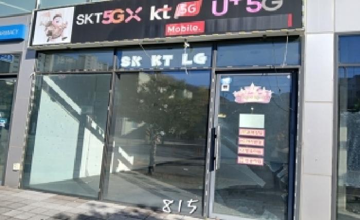 부산 기장군 정관읍 상가,오피스텔,근린시설 경매 물건 사진