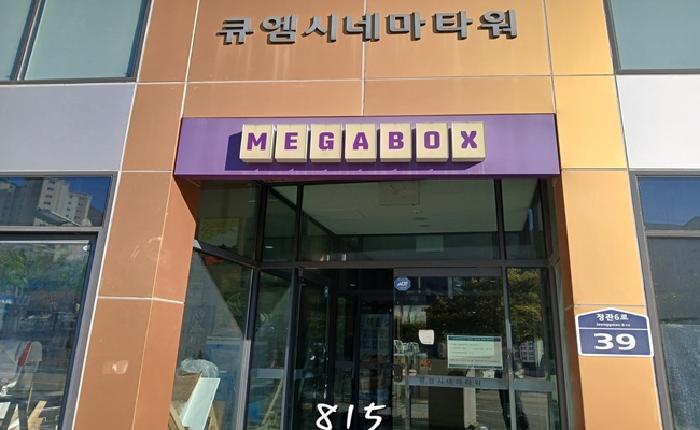 부산 기장군 정관읍 상가,오피스텔,근린시설 경매 물건 사진 2 · 2025타경815