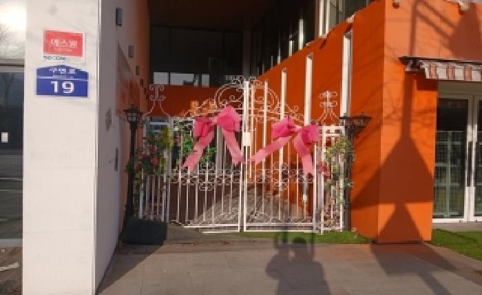부산 기장군 정관읍 상가,오피스텔,근린시설 경매 물건 사진