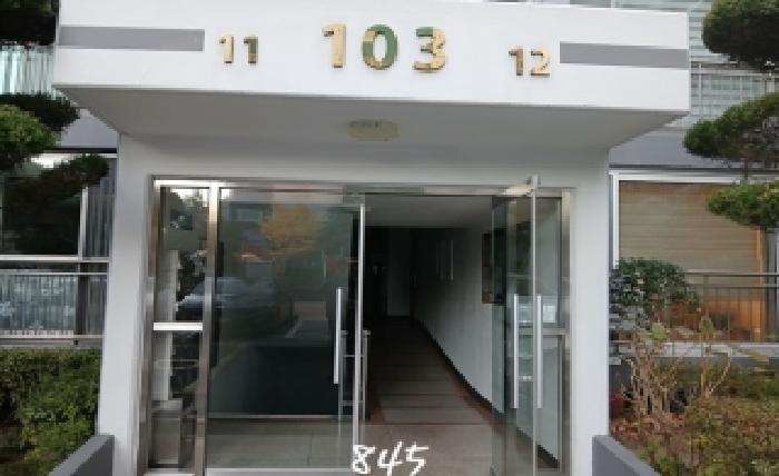 부산 남구 대연동 아파트 경매 물건 사진 2 · 2025타경845