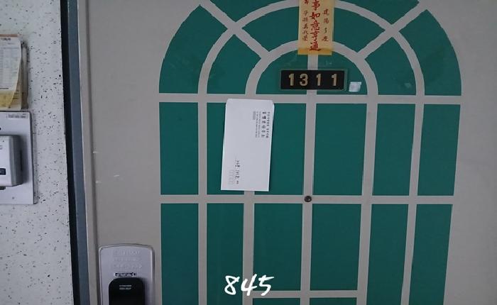 부산 남구 대연동 아파트 경매 물건 사진 3 · 2025타경845