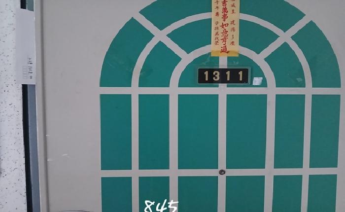 부산 남구 대연동 아파트 경매 물건 사진 4 · 2025타경845