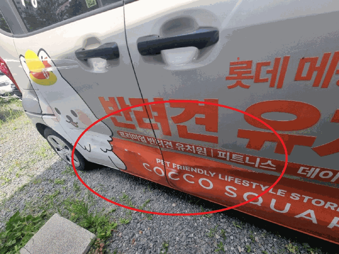 서울 중구 장충동2가 자동차,중기 경매 물건 사진 5 · 2026타경279