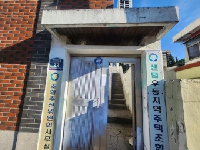 부산 해운대구 우동 도로 경매 물건 사진 4 · 2026타경5