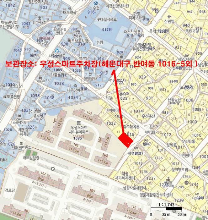 부산 수영구 자동차 경매 물건 사진 2 · 2026타경5099