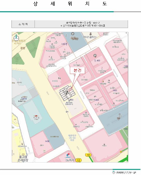 부산 해운대구 좌동 상가,오피스텔,근린시설 경매 물건 사진 5 · 2026타경5161