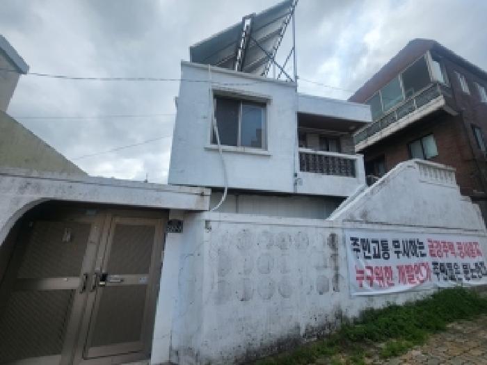 부산 수영구 민락동 단독주택다가구 경매 물건 사진