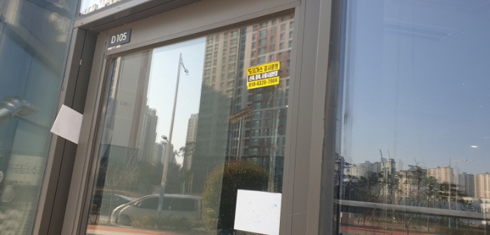 부산 강서구 명지동 명지국제신도시삼정그린코아더베스트 상가,오피스텔,근린시설 경매 물건 사진
