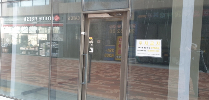 부산 강서구 명지동 상가,오피스텔,근린시설 경매 물건 사진 3 · 2024타경100184