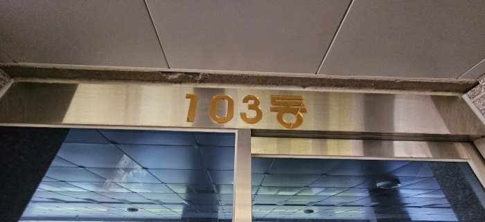 부산 강서구 대저1동 대지 경매 물건 사진