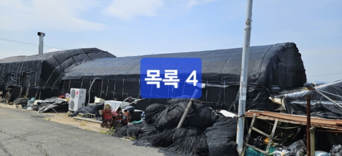 부산 강서구 강동동 전답 경매 물건 사진 6 · 2024타경104957