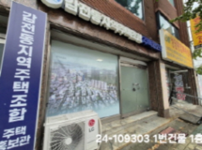 부산 사상구 감전동 단독주택다가구 경매 물건 사진 3 · 2024타경109303