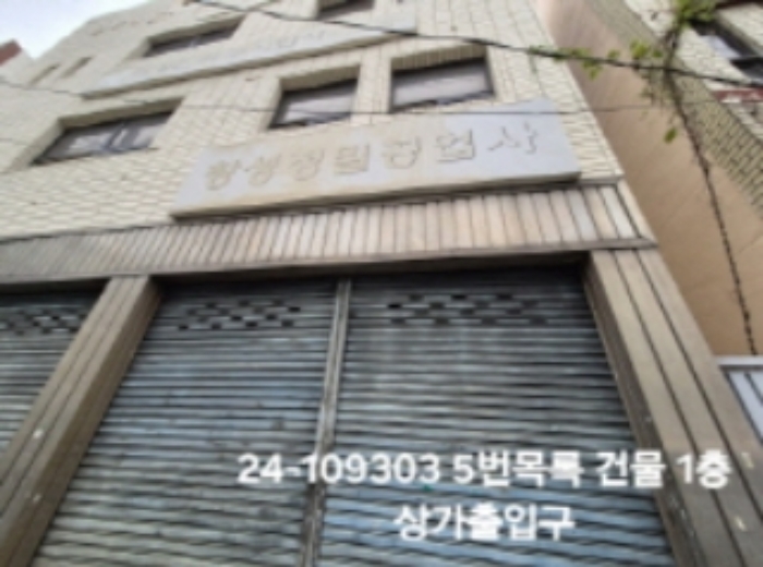 부산 사상구 감전동 단독주택다가구 경매 물건 사진 5 · 2024타경109303