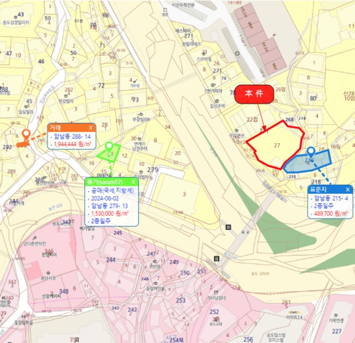 부산 서구 암남동 단독주택 경매 물건 사진 3 · 2024타경112163