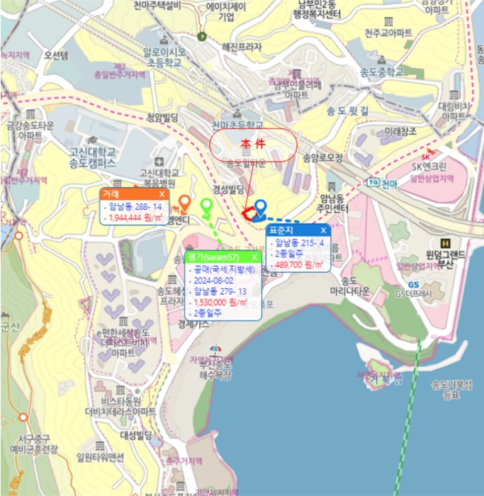 부산 서구 암남동 단독주택 경매 물건 사진 4 · 2024타경112163