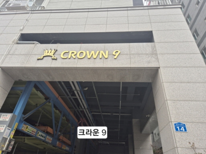 부산 사하구 하단동 연립주택,다세대,빌라 경매 물건 사진