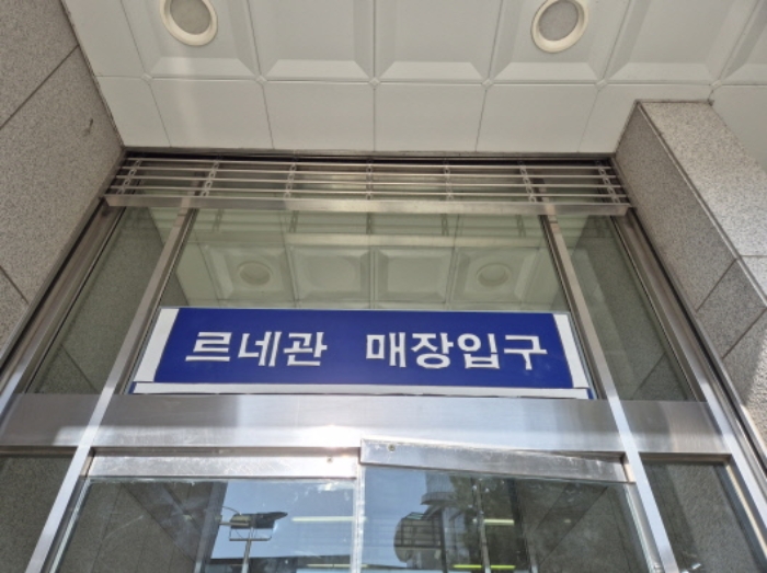 부산 사상구 괘법동 르네시떼 판매시설 경매 물건 사진