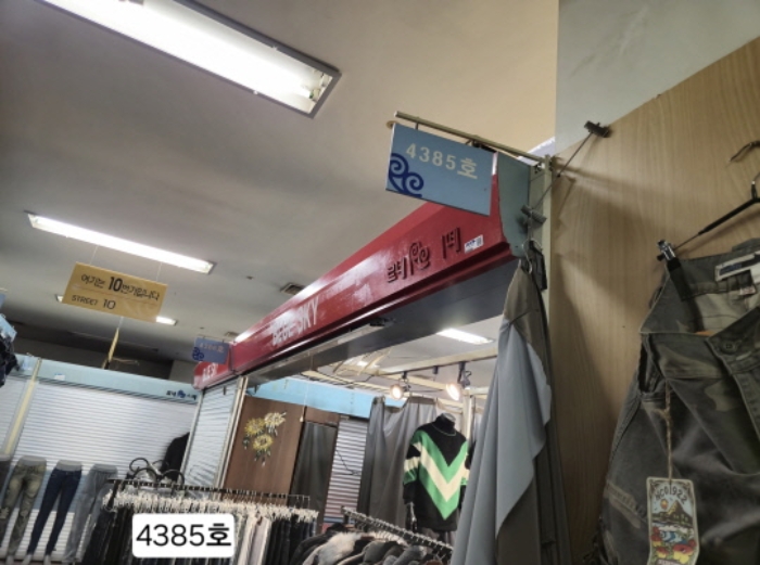 부산 사상구 괘법동 판매시설 경매 물건 사진 4 · 2024타경112750