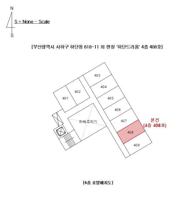 부산 사하구 하단동 다세대주택 경매 물건 사진