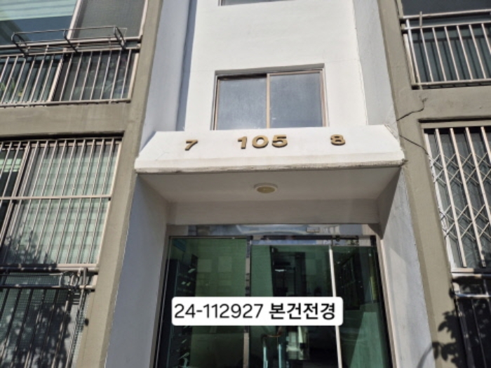 부산 강서구 송정동 임야 경매 물건 사진