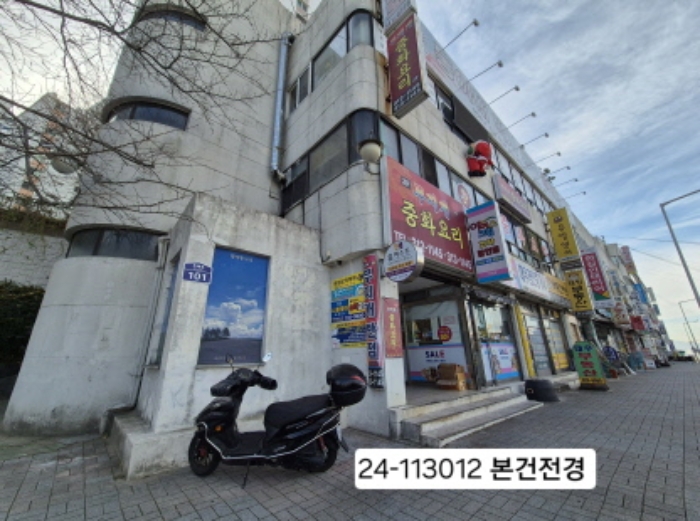 부산 사상구 주례동 현대무지개타운 근린생활시설 경매 물건 사진