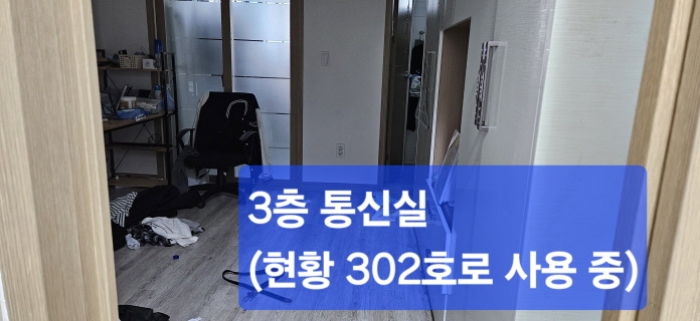 부산 서구 부민동1가 오피스텔 경매 물건 사진 2 · 2024타경1256