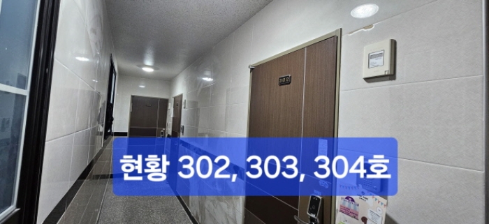 부산 서구 부민동1가 오피스텔 경매 물건 사진 3 · 2024타경1256