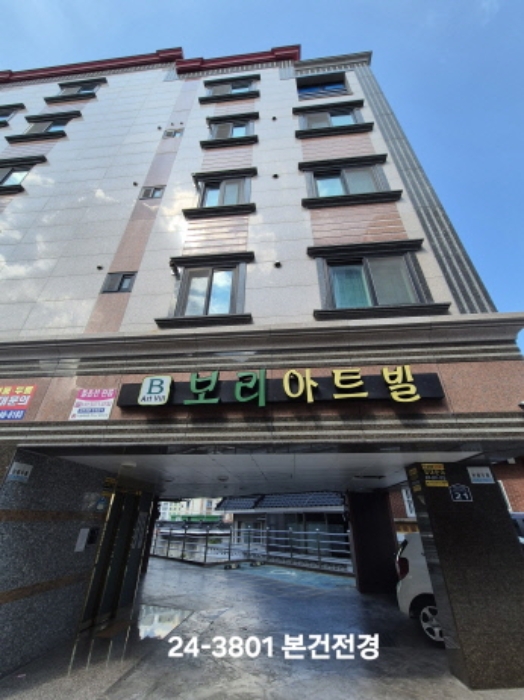 부산 북구 구포동 보리아트빌 다세대주택 경매 물건 사진