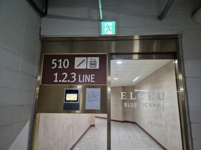 부산 강서구 명지동 엘크루블루오션 아파트 경매 물건 사진