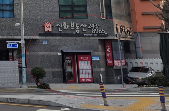 부산 서구 부용동1가 근린생활시설 경매 물건 사진 5 · 2024타경5203