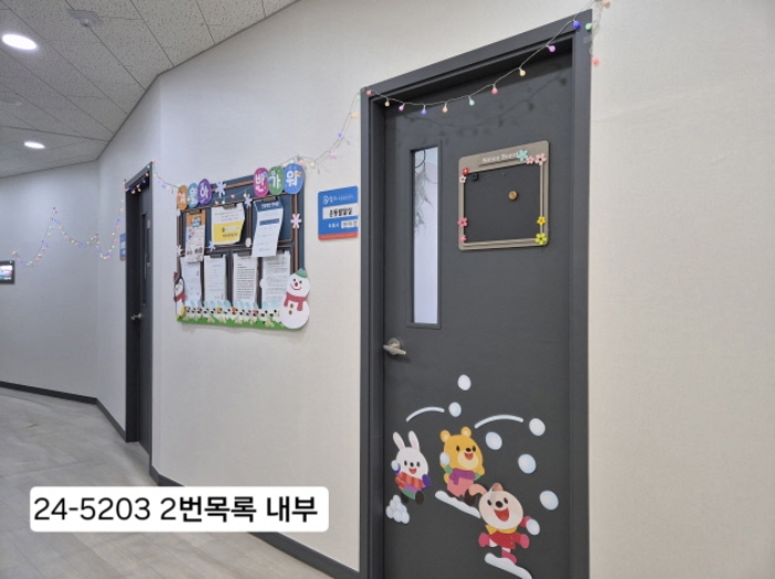 부산 서구 부용동1가 신화킹덤 근린생활시설 경매 물건 사진