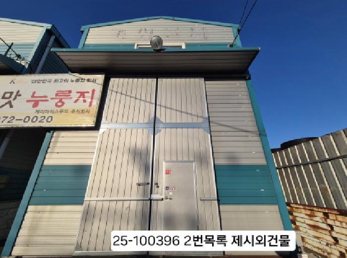 부산 강서구 대저1동 답 경매 물건 사진 5 · 2025타경100396