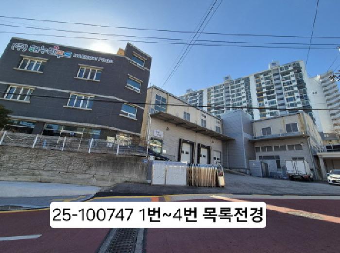 부산 사하구 장림동 창고시설 경매 물건 사진