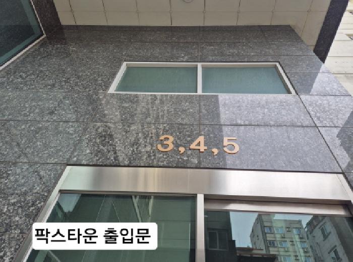 부산 사상구 주례동 오피스텔 경매 물건 사진 2 · 2025타경101017