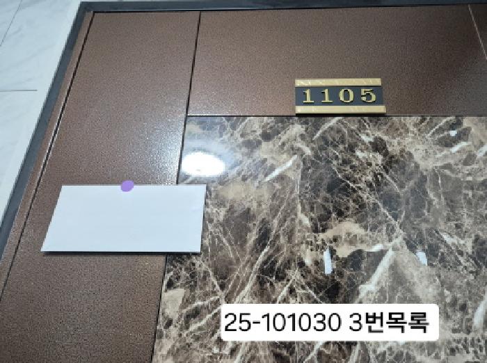 부산 강서구 녹산동 오피스텔 경매 물건 사진 4 · 2025타경101030