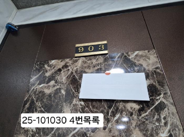 부산 강서구 녹산동 오피스텔 경매 물건 사진 5 · 2025타경101030