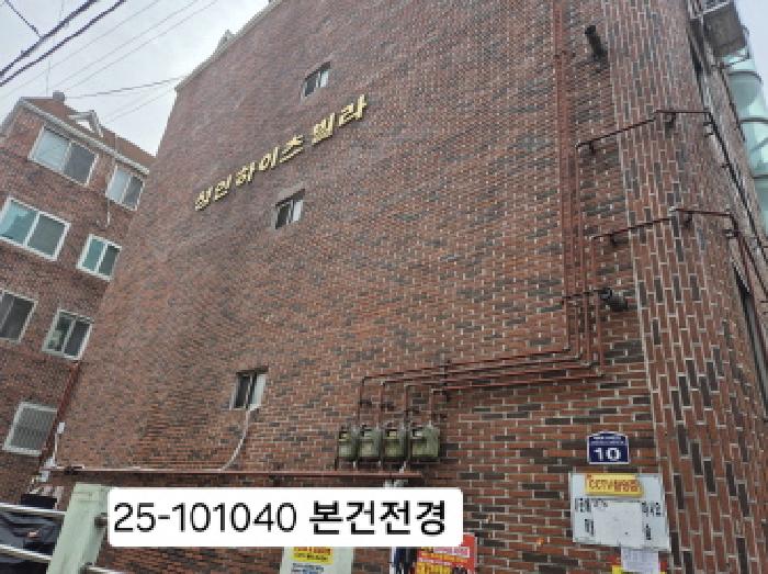 부산 사상구 괘법동 다세대주택 경매 물건 사진