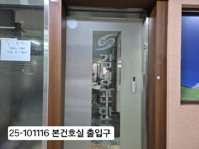 부산 사상구 모라동 근린생활시설 경매 물건 사진 2 · 2025타경101116