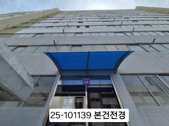 부산 사하구 괴정동 아파트 경매 물건 사진