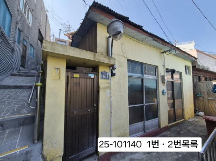 부산 서구 서대신동2가 단독주택 경매 물건 사진
