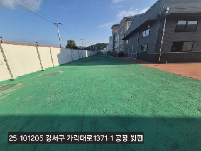 부산 강서구 봉림동 답 경매 물건 사진 2 · 2025타경101205