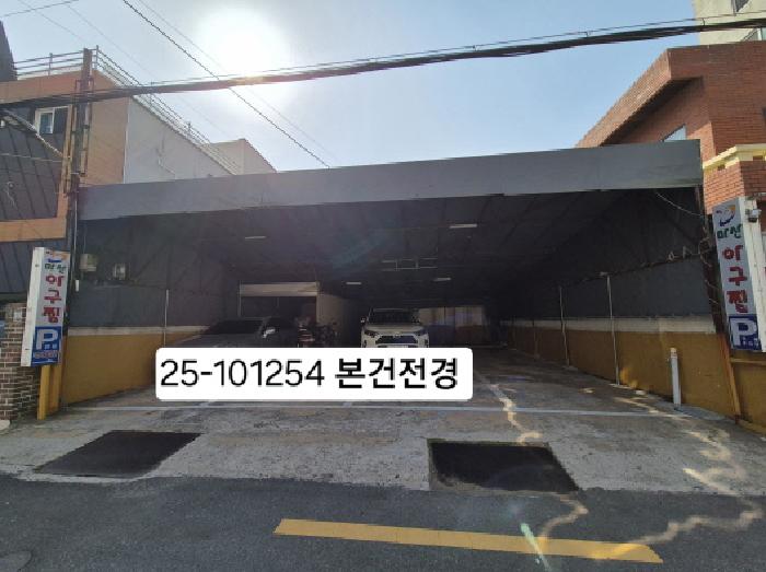 부산 사하구 괴정동 대지 경매 물건 사진